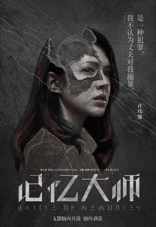 怎么办假法国护照电子版